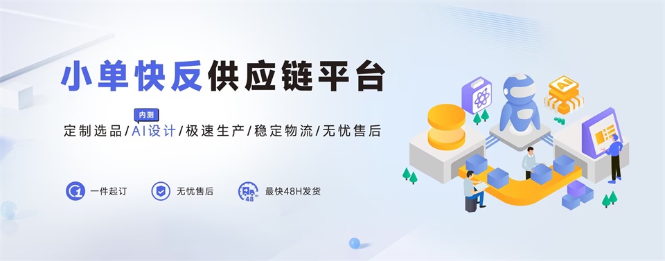 “米圣科技柔性供應(yīng)鏈平臺承諾”/